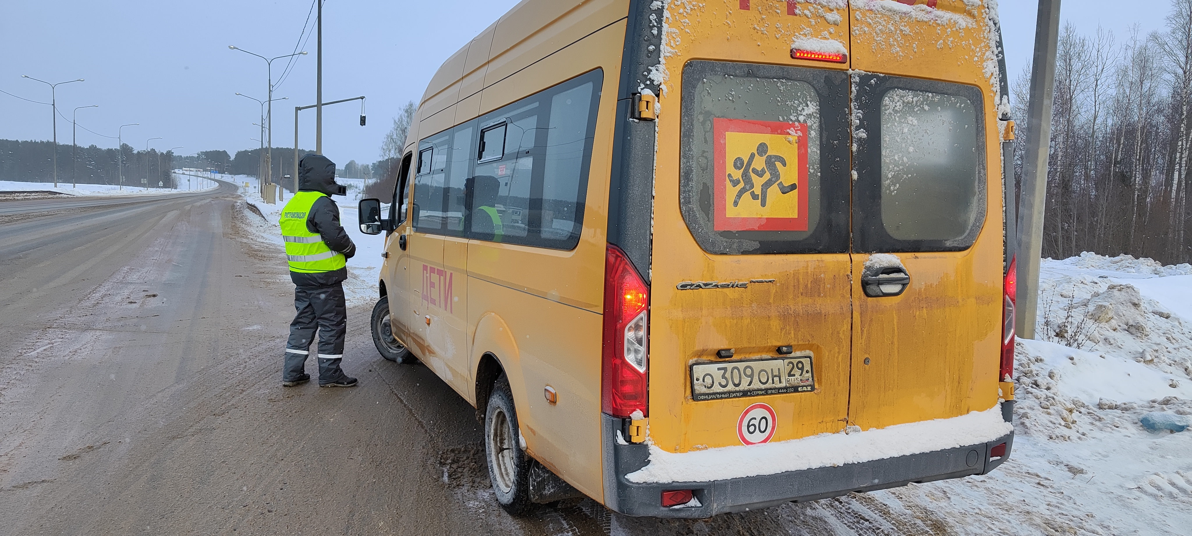 Мероприятия в режиме постоянного рейда в Архангельской области